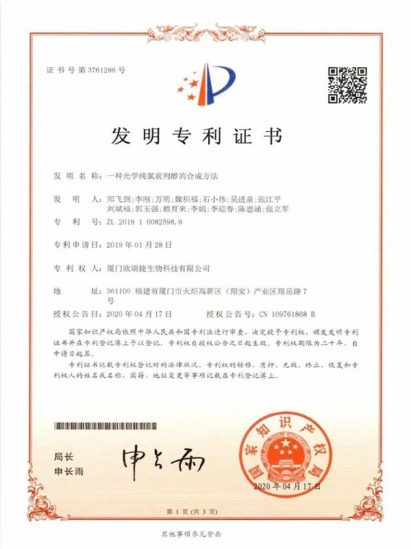 productcate-600-800 productcate-600-800